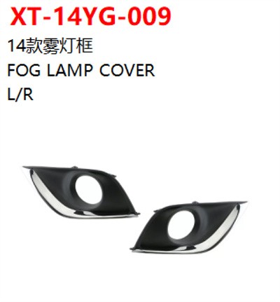 FOG LAMP COVER