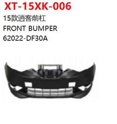 FRONT BUMPER