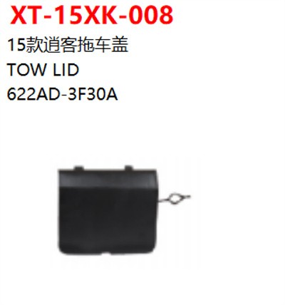 TOW LID