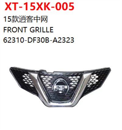 FRONT GRILLE