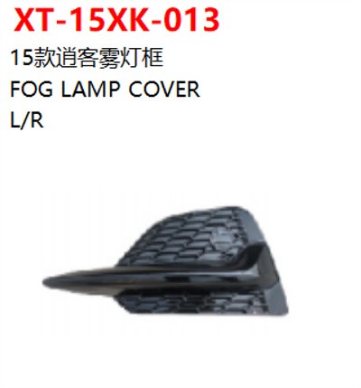 FOG LAMP COVER
