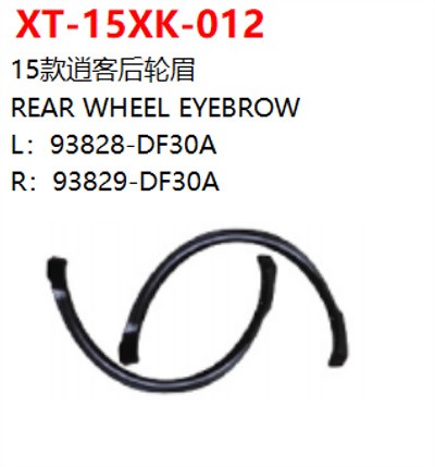 REAR WHEEL EYEBROW