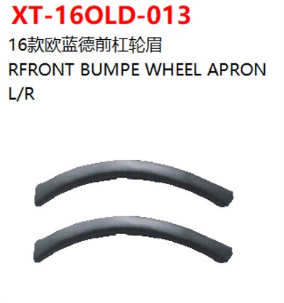 RFRONT BUMPE WHEEL APRON