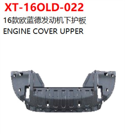ENGINE COVER UPPER