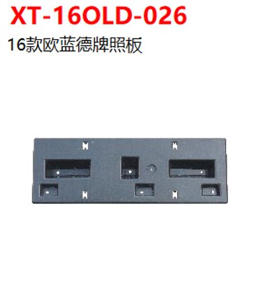 XT-16OLD-026