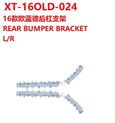 REAR BUMPER BRACKET
