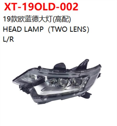 HEAD LAMP（TWO LENS）