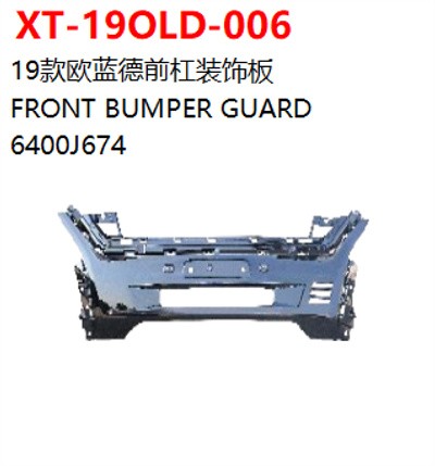 FRONT BUMPER GUARD