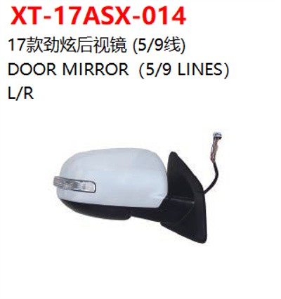 DOOR MIRROR（5/9 LINES）