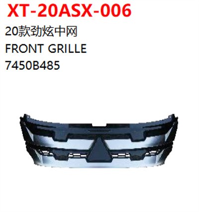 FRONT GRILLE