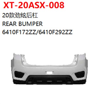 REAR BUMPER