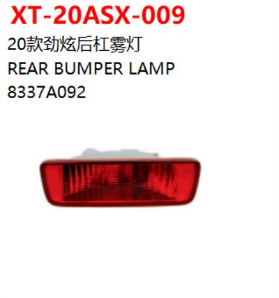 REAR BUMPER LAMP