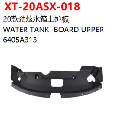 WATER TANK  BOARD UPPER