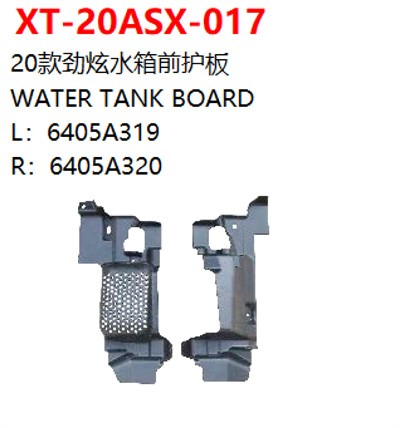 WATER TANK BOARD