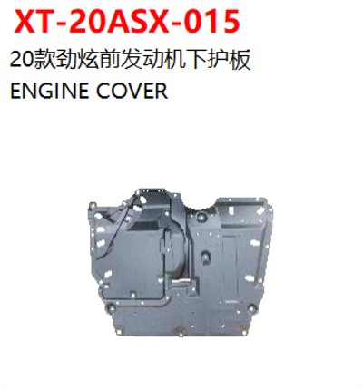 ENGINE COVER
