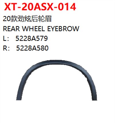 REAR WHEEL EYEBROW