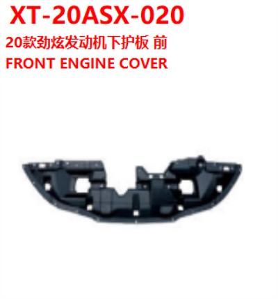 FRONT ENGINE COVER