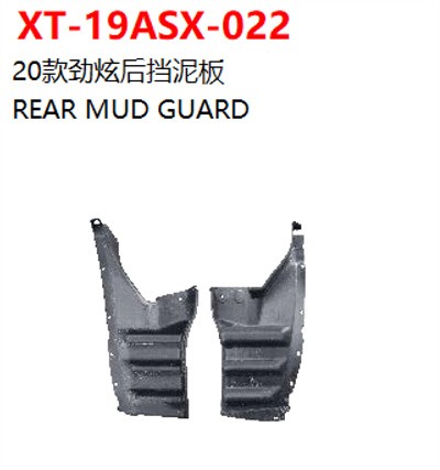 REAR MUD GUARD