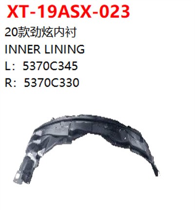 INNER LINING