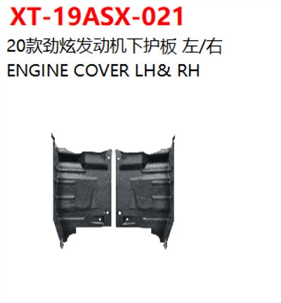 ENGINE COVER LH& RH