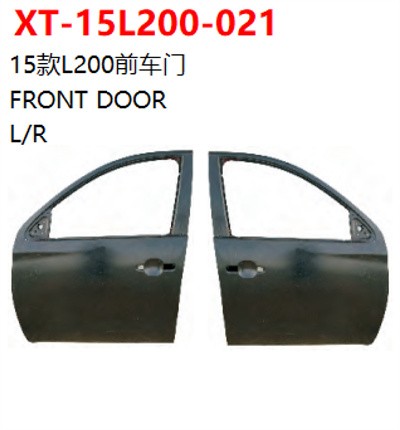 FRONT DOOR