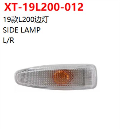 SIDE LAMP