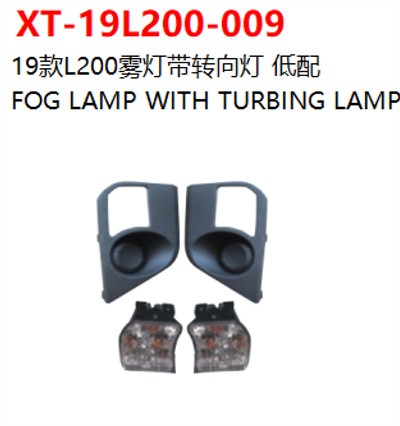 FOG LAMP WITH TURBING LAMP