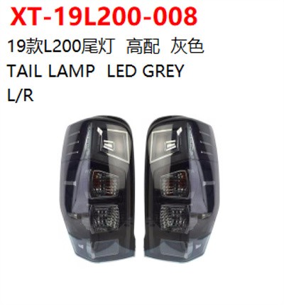 TAIL LAMP  LED GREY