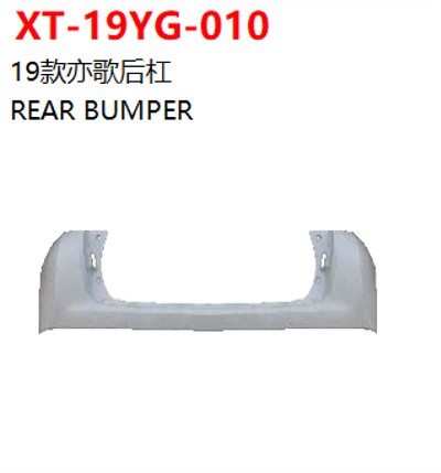 REAR BUMPER