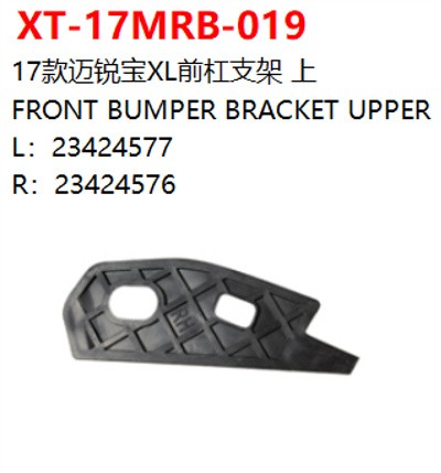 FRONT BUMPER BRACKET UPPER