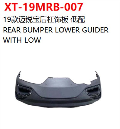 REAR BUMPER LOWER GUIDER    WITH LOW