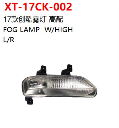 FOG LAMP  W/HIGH
