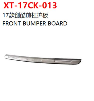 FRONT BUMPER BOARD