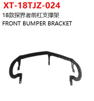 FRONT BUMPER BRACKET