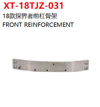 FRONT REINFORCEMENT