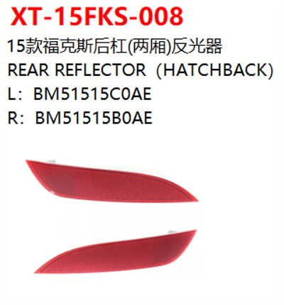 REAR REFLECTOR（HATCHBACK）
