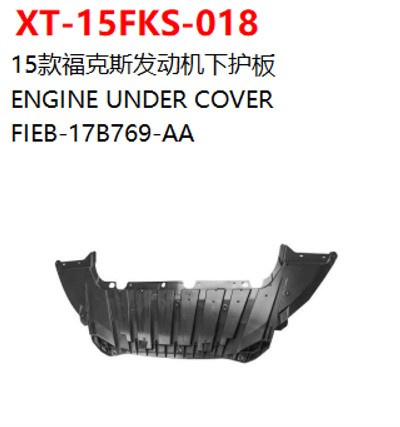 ENGINE UNDER COVER