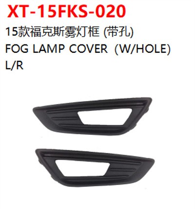 FOG LAMP COVER（W/HOLE）