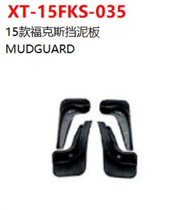 MUDGUARD