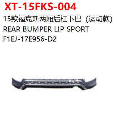 REAR BUMPER LIP SPORT