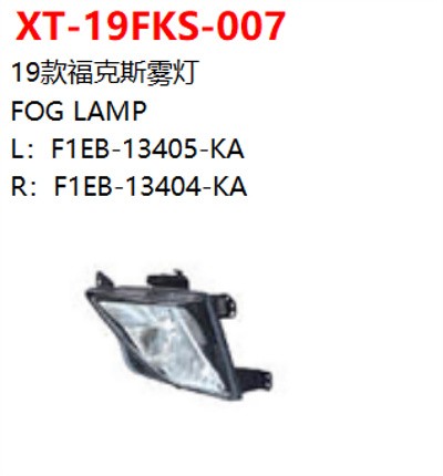 FOG LAMP