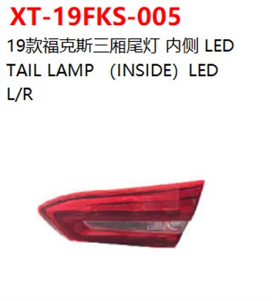 TAIL LAMP （INSIDE）LED