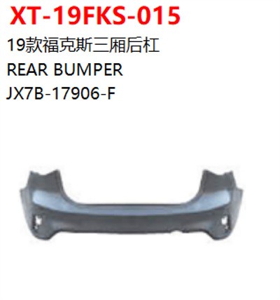 REAR BUMPER