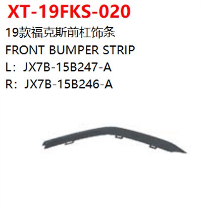 FRONT BUMPER STRIP