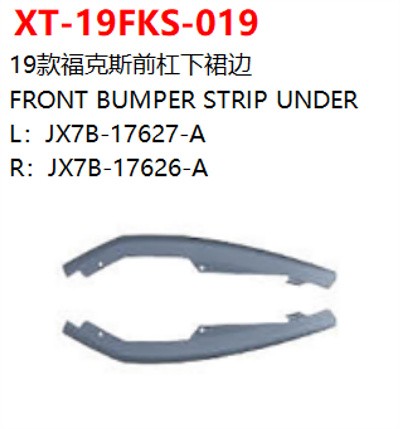 FRONT BUMPER STRIP UNDER