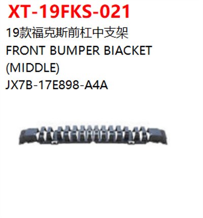 FRONT BUMPER BIACKET    (MIDDLE)