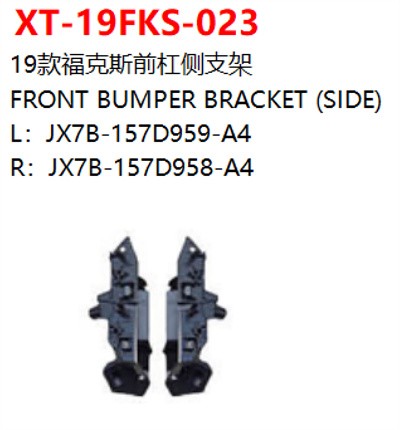FRONT BUMPER BRACKET (SIDE)