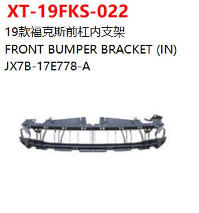 FRONT BUMPER BRACKET (IN)