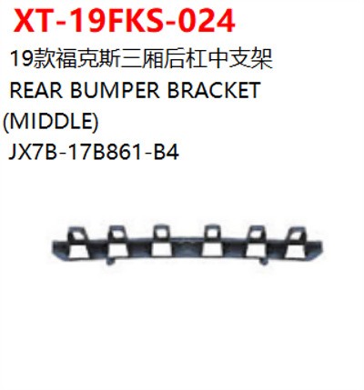 REAR BUMPER BRACKET (MIDDLE)