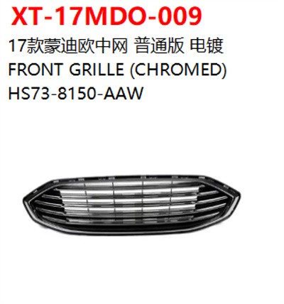 FRONT GRILLE (CHROMED)